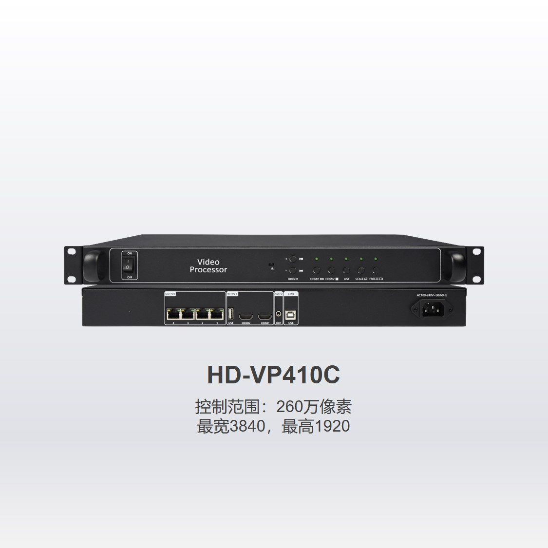 HUIDU HD-VP410C 3 In 1 LED Screen video processor